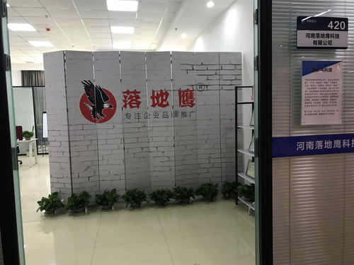 互聯(lián)網(wǎng)家電零配件銷售顧問 高薪配手機，五險保障，職業(yè)發(fā)展新機遇