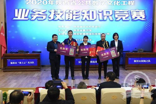 西安日報 深化國家一類新聞網站建設，數字化轉型賦能主流媒體新航程
