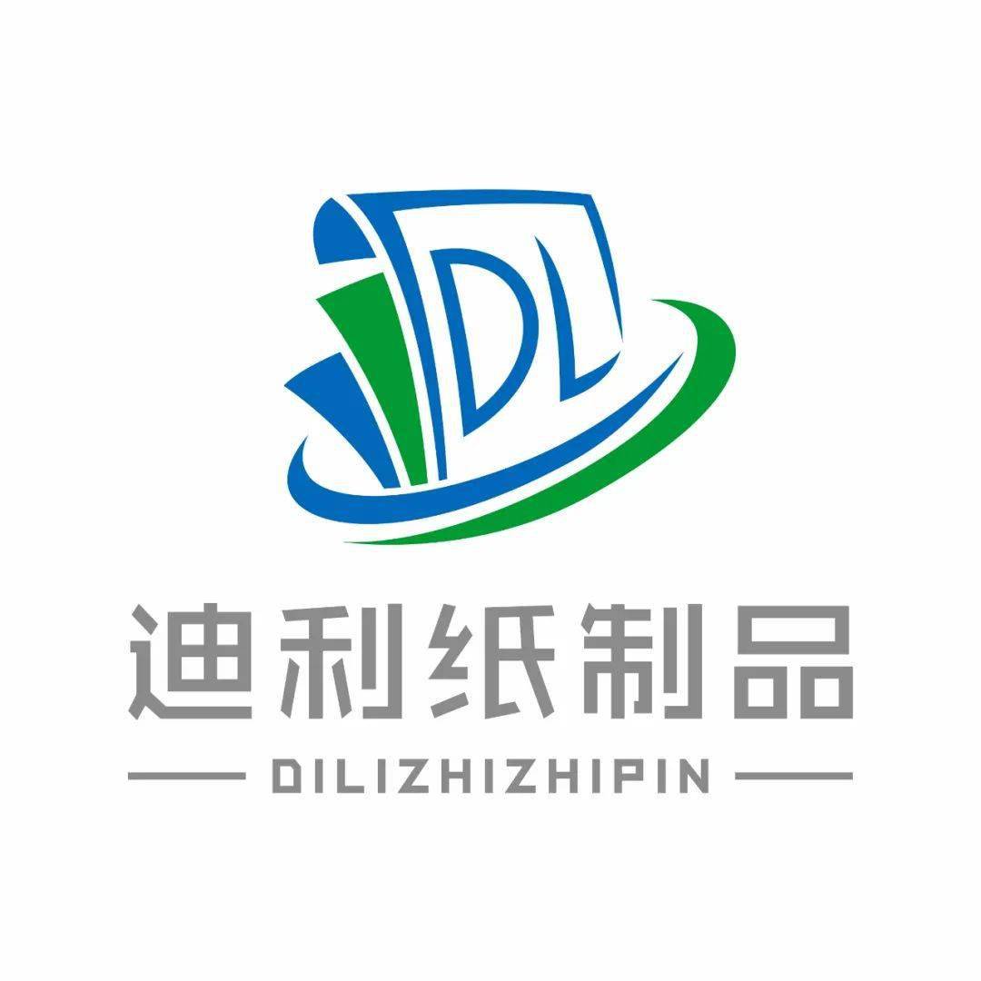 東莞市迪利紙制品 專業(yè)制造，品質(zhì)為先