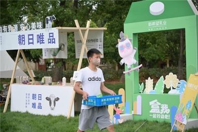 綠色坐標(biāo) 新希望乳業(yè)ESG進(jìn)階之路詮釋永續(xù)經(jīng)營法則