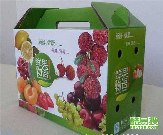 金華酷易搜